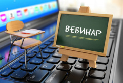 Банк России запускает серию обучающих вебинаров для малого и среднего бизнеса
