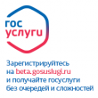 На Едином портале госуслуг запущена оплата через «Яндекс.Деньги» 