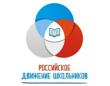 Победа в V Всероссийском конкурсе творческих работ «Поиск. Находки. Открытия»