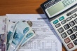 Просим произвести предварительную оплату