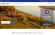На тестовом портале электронного правительства появились еще 5 услуг