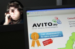 Внимание! Мошенничество на сайте www.avito.ru.