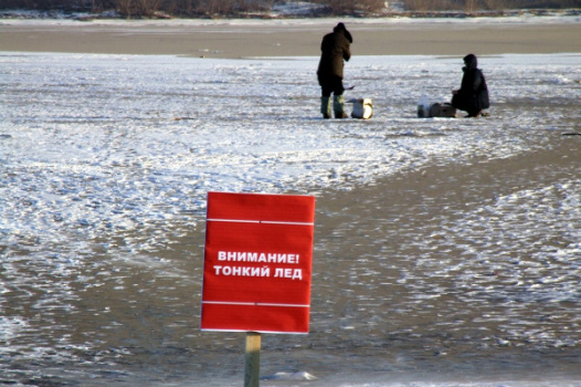 Памятка для родителей и детей «Осторожно, тонкий лед!»