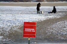 Выход на лед запрещен!