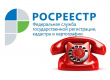 Прямая телефонная линия с Кадастровой палатой по Владимирской области