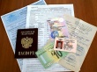 Единый портал госуслуг напомнит о необходимости заменить документы