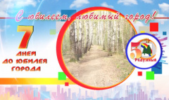 Проект "Календарь событий" 2015 год