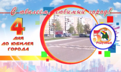 Проект "Календарь событий" 2018 год