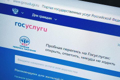 Первые результаты интернет-переписи населения в России