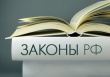 Очередность и последовательность в вопросах обеспечения инвалидов путевками на санаторно-курортное лечение. Разъяснения федерального законодательства.