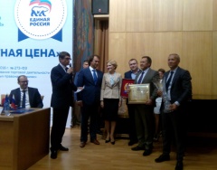 Компания города Радужного стала лауреатом премии «Звезда качества России»