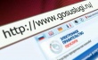 Госуслуги МВД в электронном виде