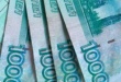 Во Владимирской области прожиточный минимум за второй квартал 2016 года составил 9398 рублей