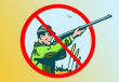 Весенняя охота во Владимирской области запрещена 