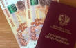Со 2 сентября владимирские пенсионеры начали получать единовременную выплату 10 000 рублей 