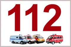 Информация для населения о номере Единой службы спасения РФ – «112»