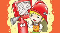 Научите ребенка правилам пожарной безопасности!