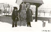 Участник фотоконкурса: Юлия Кулешова. Место: Деревянный городок, 1987 год.