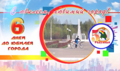 Проект "Календарь событий" 2016 год