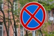 Информация о планируемых изменениях в организации дорожного движения на автомобильных дорогах ЗАТО г.Радужный Владимирской области
