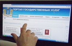 Регистрация актов гражданского состояния через портал госуслуг – gosuslugi.ru