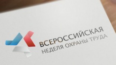 Внимание руководители организаций, осуществляющих  свою деятельность  на территории ЗАТО г. Радужный Владимирской области
