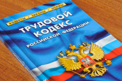 Отзыв работником заявления об увольнении по собственному желанию