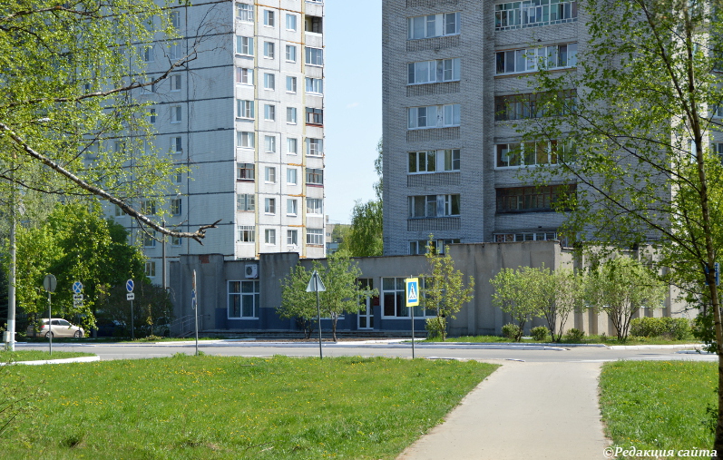 ЗАГС