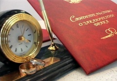 Итоги работы отдела ЗАГС за 1 полугодие 2017 года