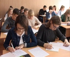 Интеллектуальная школа олимпийского резерва