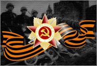 Праздничная   программа   