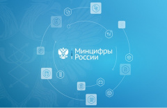 Госуслуги автоматизировали подачу справки 2-НДФЛ в банки 