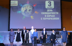 Не отнимайте солнце у детей