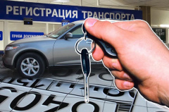 Уважаемые автомобилисты и владельцы транспортных средств!