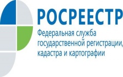 Каждый может оценить качество оказания услуг Росреестра