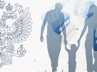При выборе имени ребенка придется обойтись без цифр, буквенно – цифровых обозначений и символов, а также титулов и рангов