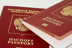 Государственные услуги МВД России со скидкой 30%