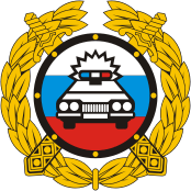 План проведения плановых проверок юридических лиц и  индивидуальных предпринимателей отделением ГИБДД ММ ОМВД России по ЗАТО г. Радужный на 2018 год