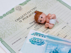 Выплаты в связи с рождением ребенка не облагаются НДФЛ