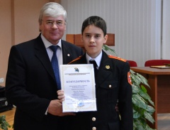 Наградили за активное участие и успехи