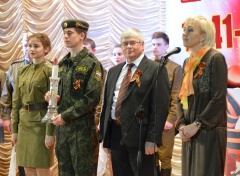 «Зажги свечу»