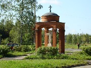 Поклонный крест