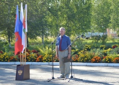 Праздничный митинг в День Государственного флага России