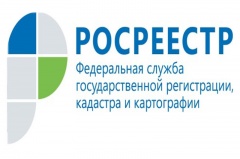 На машино-место можно зарегистрировать право собственности
