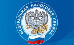 ВНИМАНИЕ налогоплательщикам!!!