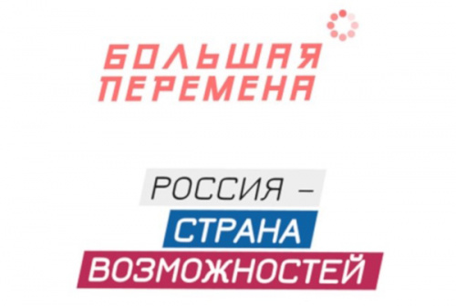 «Будь здоров!»: новый тематический месяц конкурса «Большая перемена»