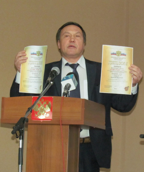 Вице-президент ООО &laquo;Владимирский стандарт&raquo; П.Г. Антов 